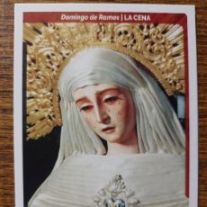 Postales: 123 NUESTRA SEÑORA DEL SUBTERRÁNEO LA CENA DOMINGO DE RAMOS SEMANA SANTA SEVILLA HOLY CARDS 2024