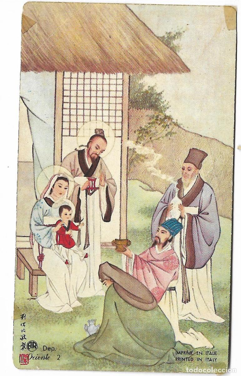 Postales: NACIMIENTO ( EN DORSO DEDICATORIA CHINA )
