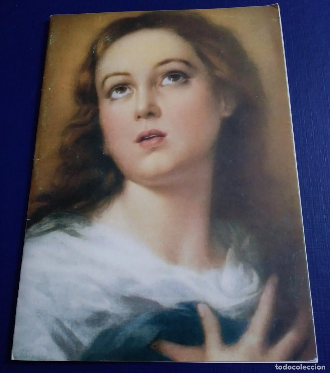 Postales: Postal de la Inmaculada Concepci&oacute;n con letan&iacute;a - Foto 1