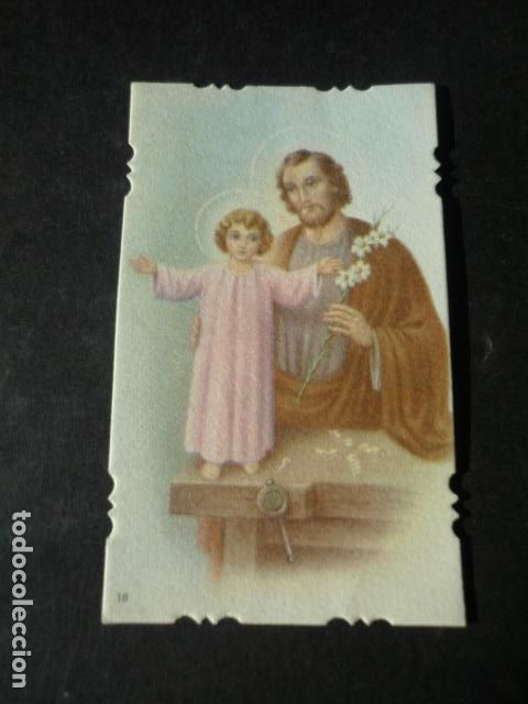 Cartoline: SAN JOSE ANTIGUA ESTAMPA