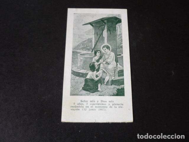 Postales: NI&Ntilde;O JESUS ANTIGUA ESTAMPA