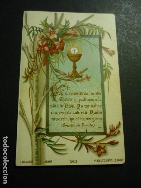 Cartoline: SANTISIMO SACRAMENTO ANTIGUA ESTAMPA