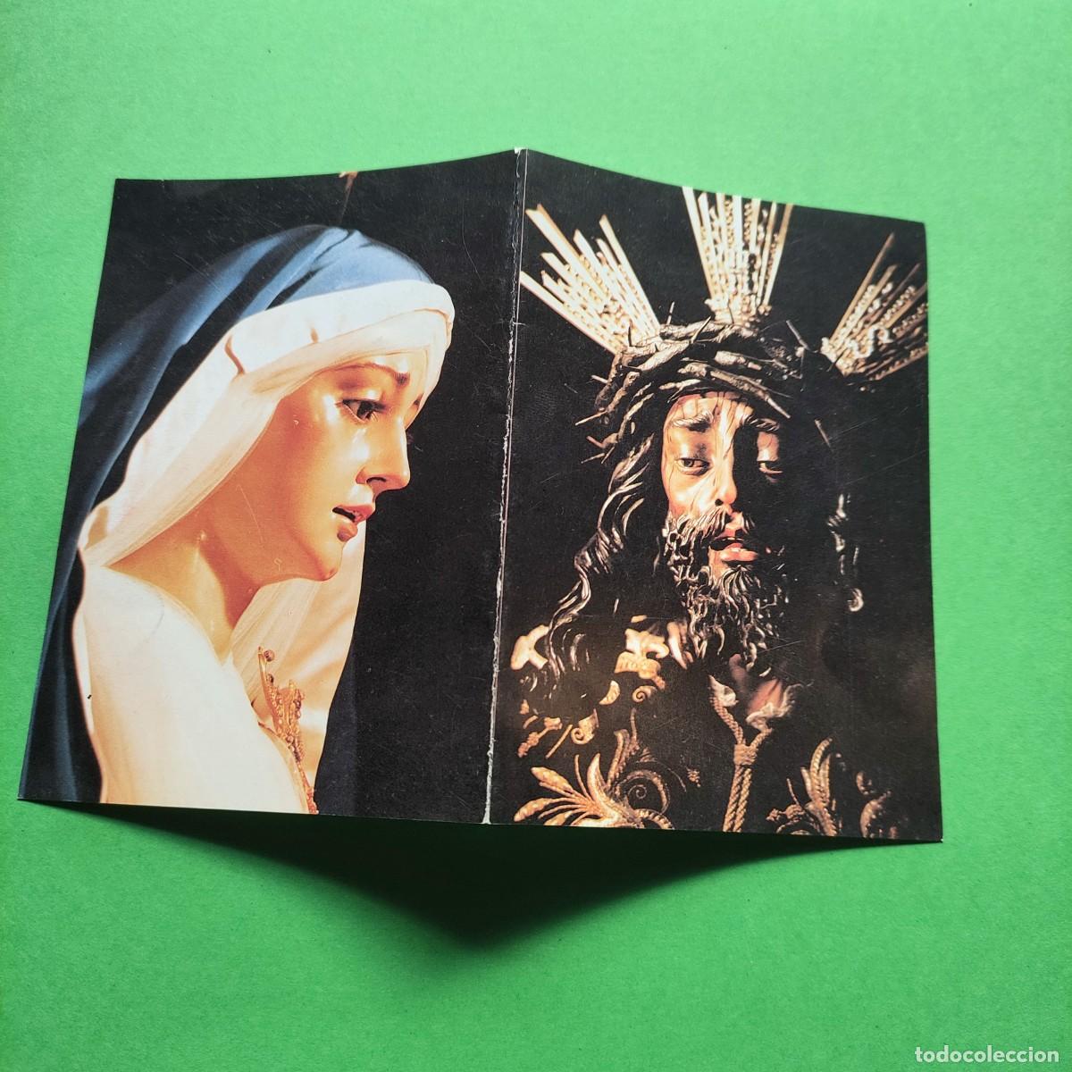 Postcards: NUESTRA SE&Ntilde;ORA DEL CARMEN / JESUS DEL GRAN PODER ** DOBLE *CORIA DEL RIO 1993 * ESTAMPA