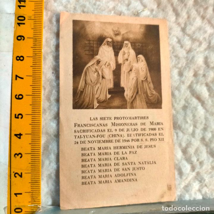 Postkarten: estampa reeligiosa - VIRGEN - LAS SIETE 7 PROTOMARTIRES