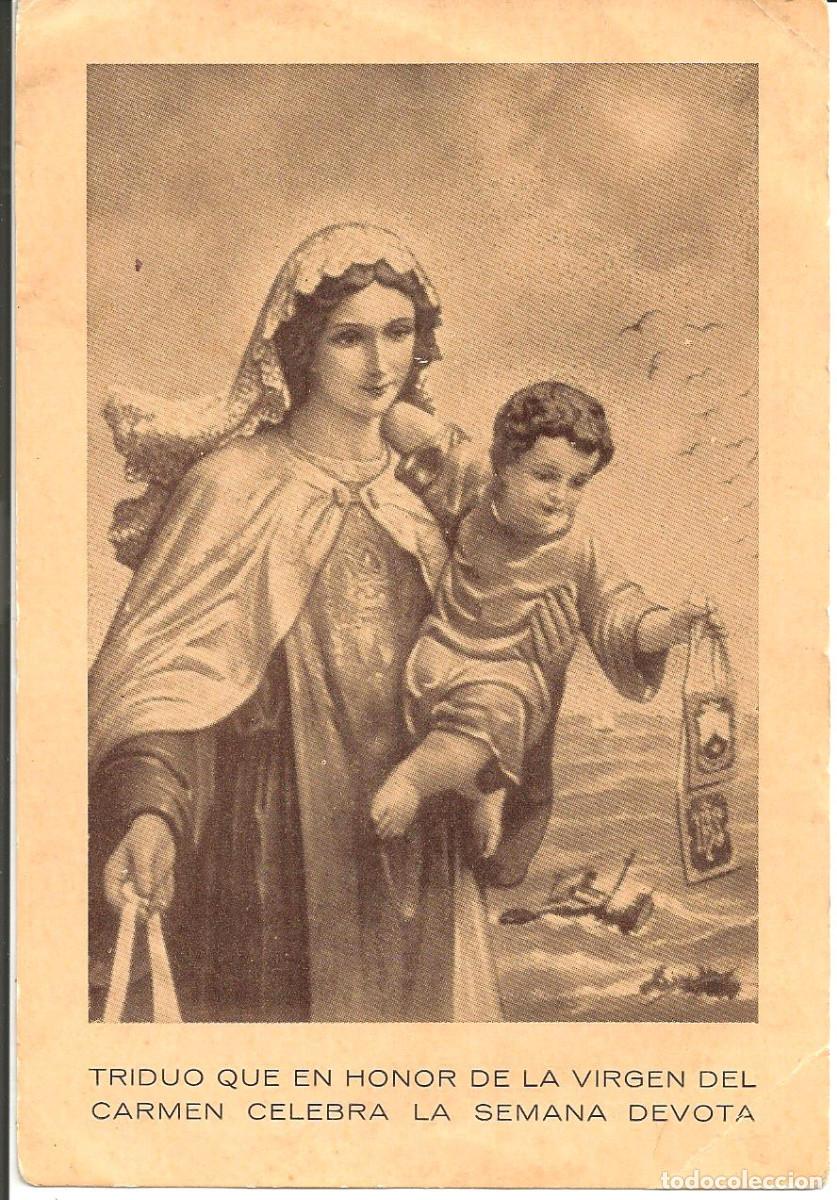 Postales: TRIDUO EN HONOR DE LA VIRGEN DEL CARMEN QUE CELEBRA LA SEMANA DEVOTA, MAYO 1974 - 16X11 CM