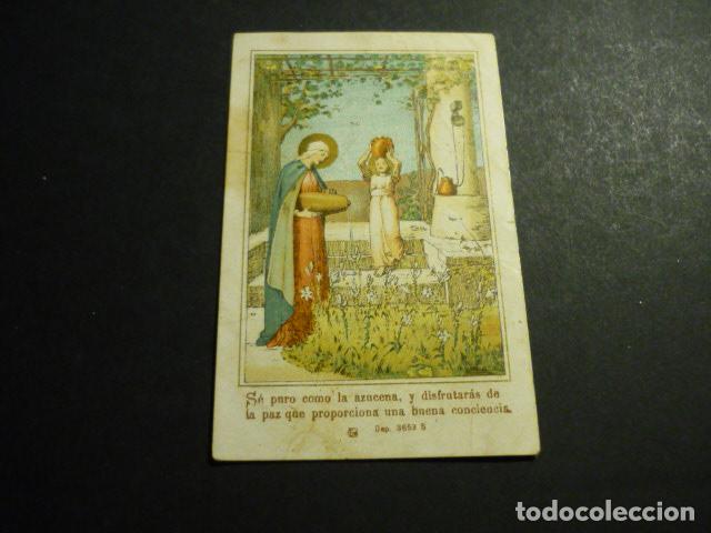 Postales: NI&Ntilde;O JESUS Y VIRGEN MARIA ANTIGUA ESTAMPA CROMOLITOGRAFICA
