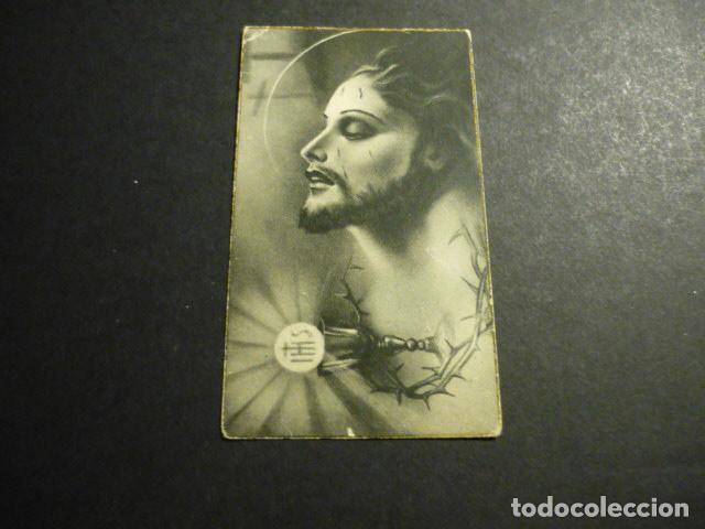 Postkarten: CRISTO EN LA CRUZ ANTIGUA ESTAMPA