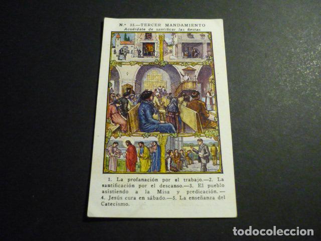 Cartoline: TERCER MANDAMIENTO ANTIGUA ESTAMPA CROMOLITOGRAFICA