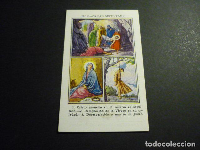 Cartoline: CRISTO SEPULTADO ANTIGUA ESTAMPA CROMOLITOGRAFICA
