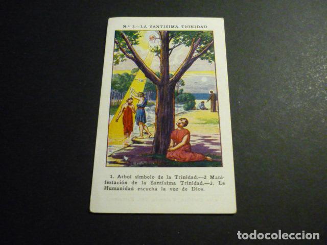 Cartoline: LA SANTISIMA TRINIDAD ANTIGUA ESTAMPA CROMOLITOGRAFICA