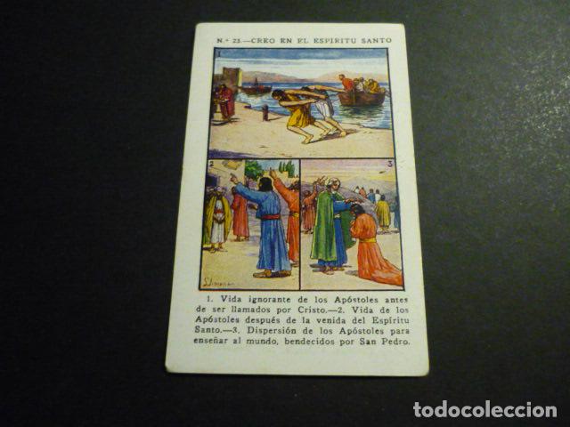 Cartoline: LOS APOSTOLES ANTIGUA ESTAMPA CROMOLITOGRAFICA