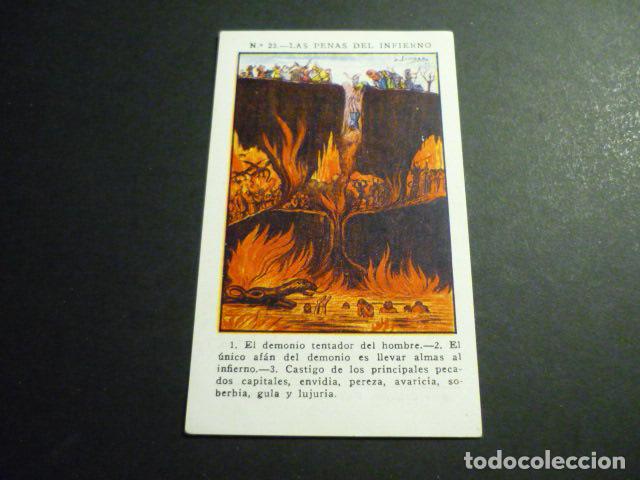 Postais: EL INFIERNO ANTIGUA ESTAMPA CROMOLITOGRAFICA