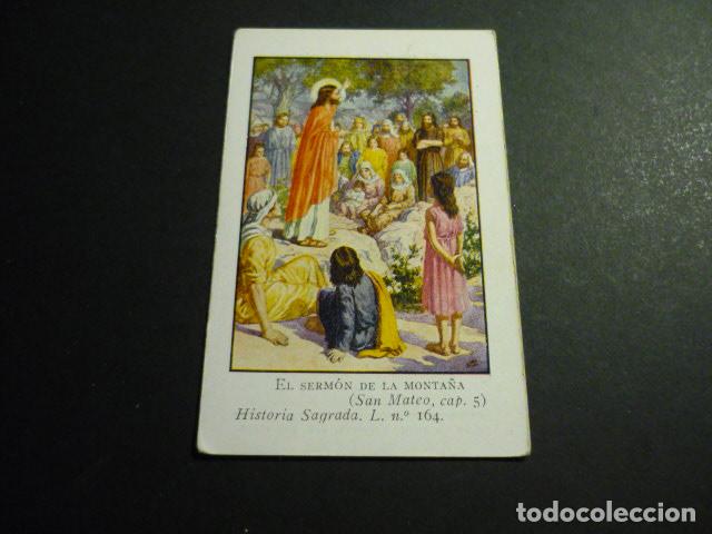 Cartoline: EL SERMON DE LA MONTA&Ntilde;A ANTIGUA ESTAMPA CROMOLITOGRAFICA