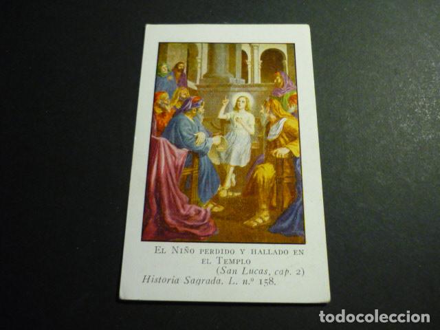 Cartoline: JESUS ENTRE LOS DOCTORES ANTIGUA ESTAMPA CROMOLITOGRAFICA