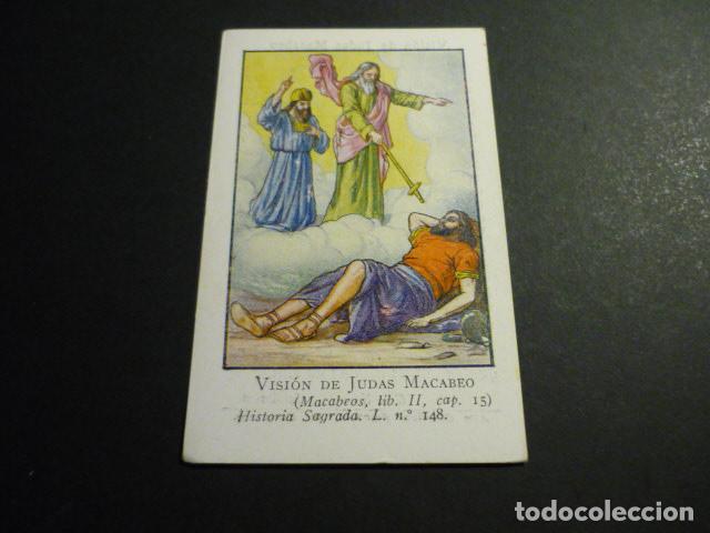 Postkarten: VISION DE JUDAS MACABEO ANTIGUA ESTAMPA CROMOLITOGRAFICA
