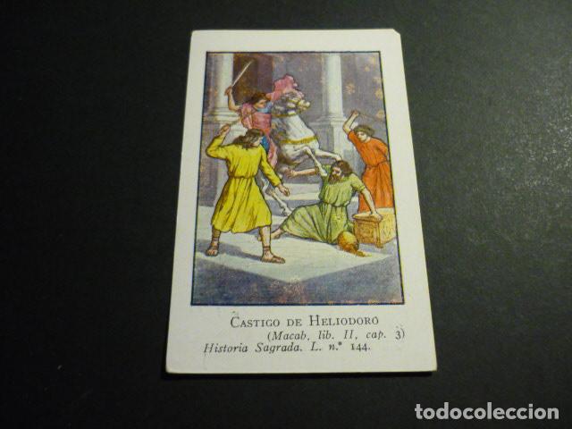 Postais: CASTIGO DE HELIODORO ANTIGUA ESTAMPA CROMOLITOGRAFICA