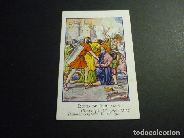Cartes Postales: RUINA DE JERUSALEM ANTIGUA ESTAMPA CROMOLITOGRAFICA