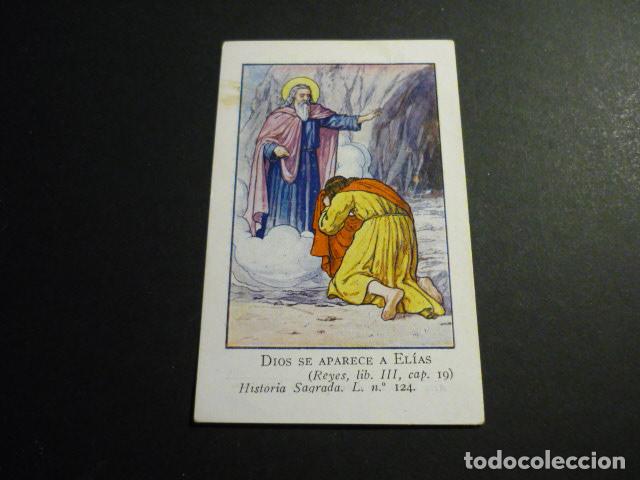Postales: DIOS SE APARECE A ELIAS ANTIGUA ESTAMPA CROMOLITOGRAFICA