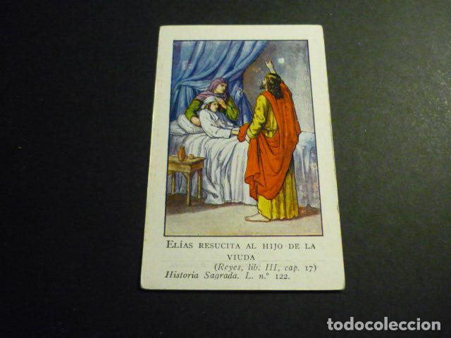 Cartes Postales: ELIAS RESUCITA AL HIJO DE LA VIUDA ANTIGUA ESTAMPA CROMOLITOGRAFICA