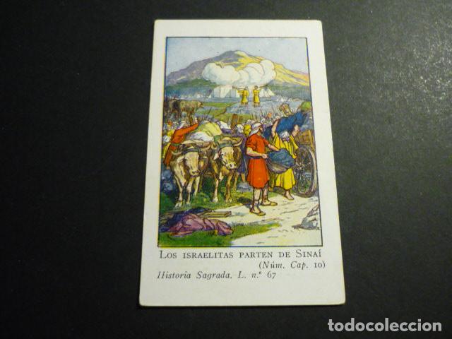 Postales: LOS ISRAELITAS PARTEN DE SINAI ANTIGUA ESTAMPA CROMOLITOGRAFICA