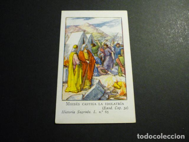 Cartes Postales: MOISES CASTIGA LA IDOLATRIA ANTIGUA ESTAMPA CROMOLITOGRAFICA