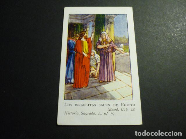 Cartes Postales: LOS ISRAELITAS SALEN DE EGIPTO ANTIGUA ESTAMPA CROMOLITOGRAFICA