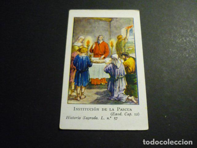 Postais: INSTITUCION DE LA PASCUA ANTIGUA ESTAMPA CROMOLITOGRAFICA