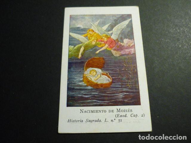 Postais: NACIMIENTO DE MOISES ANTIGUA ESTAMPA CROMOLITOGRAFICA