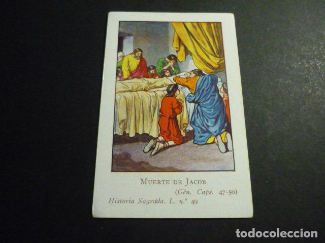 Postales: MUERTE DE JACOB ANTIGUA ESTAMPA CROMOLITOGRAFICA