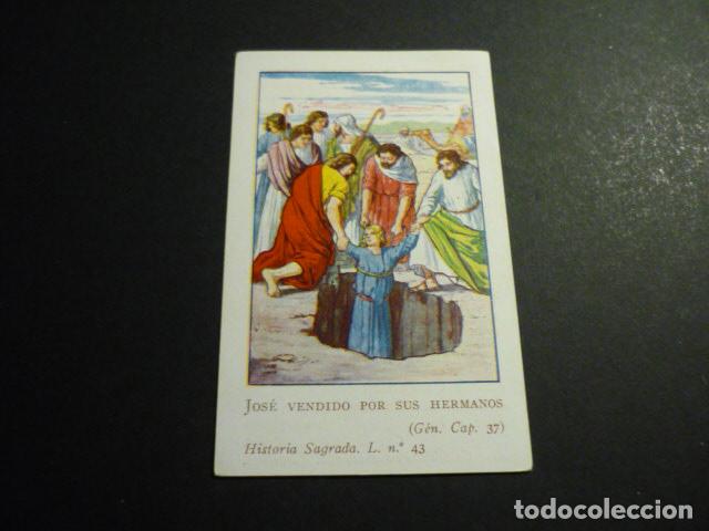 Postales: JOSE VENDIDO POR SUS HERMANOS ANTIGUA ESTAMPA CROMOLITOGRAFICA