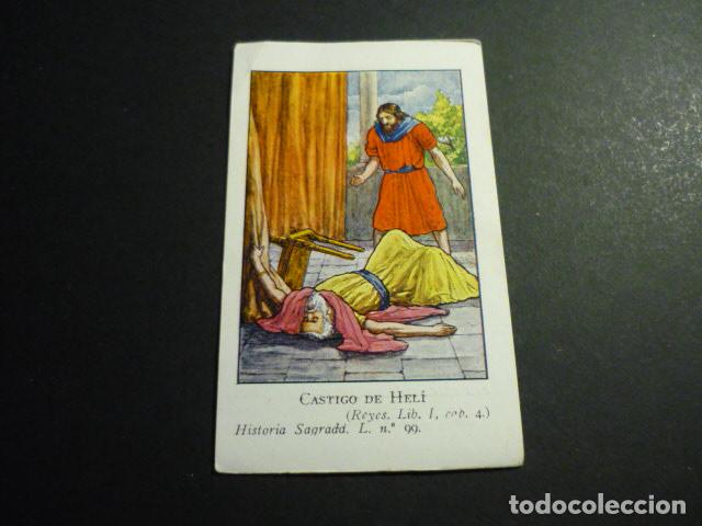 Cartes Postales: CASTIGO DE HEL&Iacute; ANTIGUA ESTAMPA CROMOLITOGRAFICA