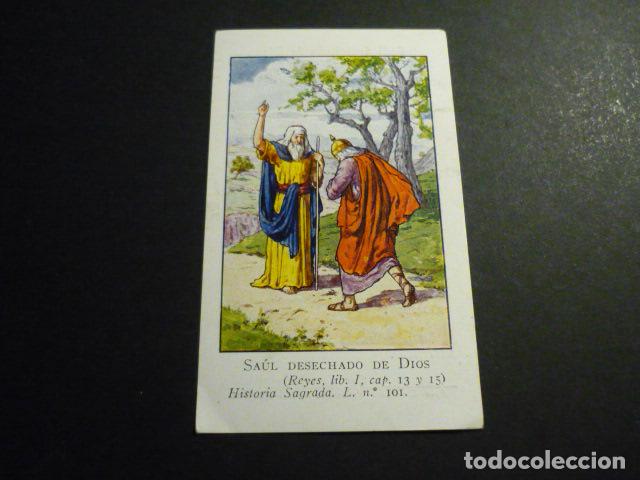Postales: SAUL DESECHADO DE DIOS ANTIGUA ESTAMPA CROMOLITOGRAFICA