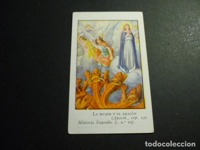 Postales: APOCALIPSIS LA MUJER Y EL DRAGON ANTIGUA ESTAMPA CROMOLITOGRAFICA