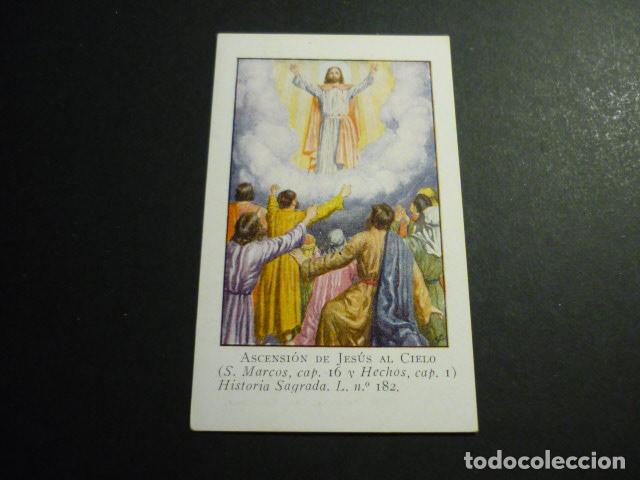 Postais: ASCENSION DE JESUS AL CIELO ANTIGUA ESTAMPA CROMOLITOGRAFICA