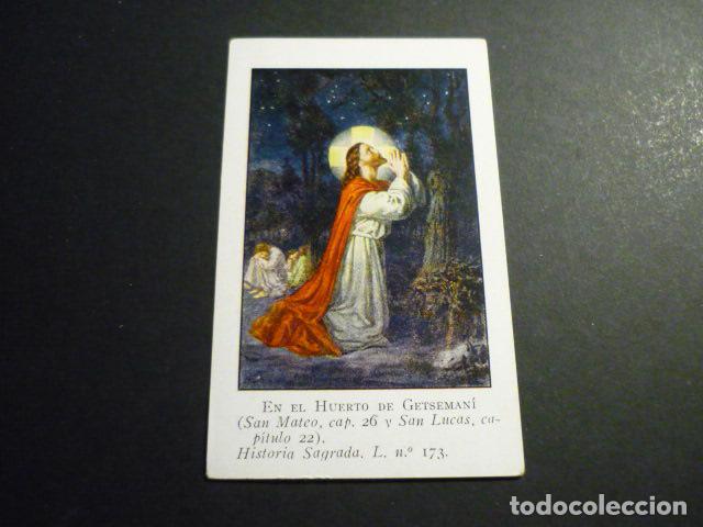 Cartoline: LA ORACION DEL HUERTO ANTIGUA ESTAMPA CROMOLITOGRAFICA