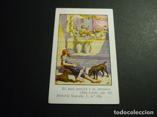 Postales: EL POBRE LAZARO Y EL RICO EPULON ANTIGUA ESTAMPA CROMOLITOGRAFICA