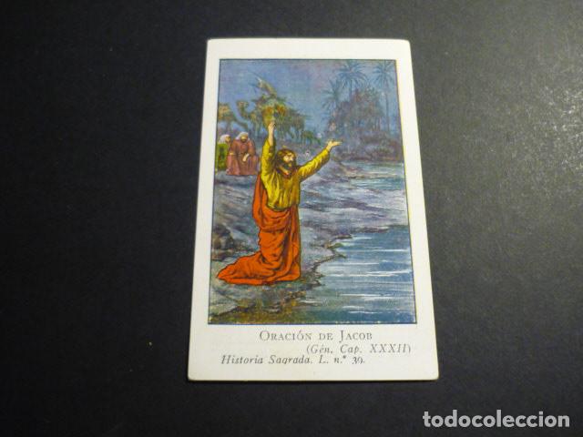 Postais: ORACION DE JACOB ANTIGUA ESTAMPA CROMOLITOGRAFICA