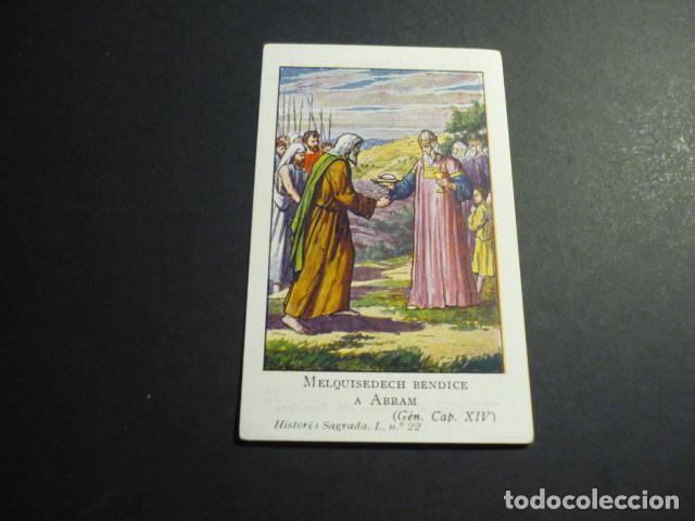 Postales: MELQUISEDES BENDICE A ABRAHAM ANTIGUA ESTAMPA CROMOLITOGRAFICA