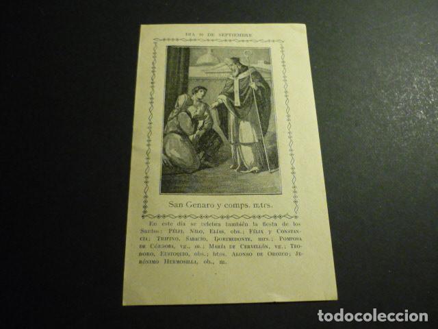 Postkarten: SAN GENARO ANTIGUA ESTAMPA