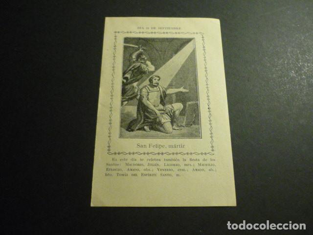 Postkarten: SAN FELIPE MARTIR ANTIGUA ESTAMPA