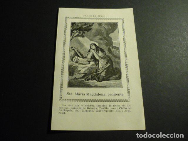 Cartoline: SANTA MARIA MAGDALENA ANTIGUA ESTAMPA