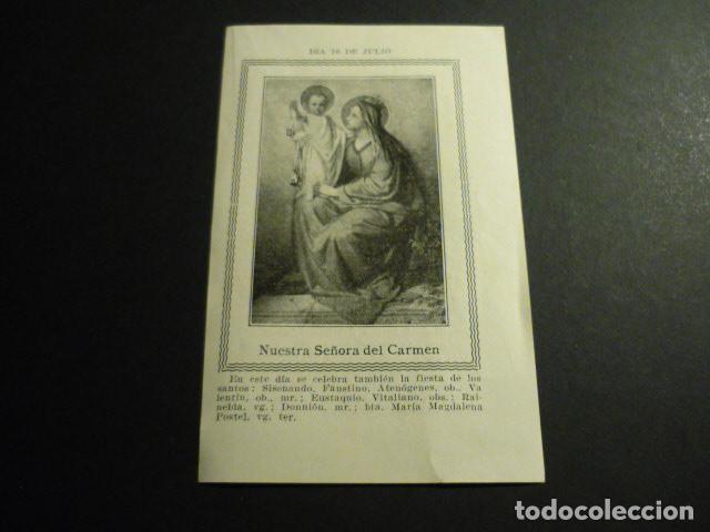 Cartoline: NUESTRA SE&Ntilde;ORA DEL CARMEN ANTIGUA ESTAMPA