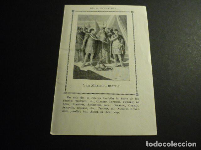 Cartoline: SAN MARCELO ANTIGUA ESTAMPA