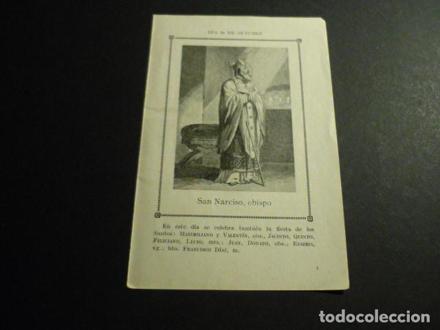 Cartes Postales: SAN NARCISO ANTIGUA ESTAMPA