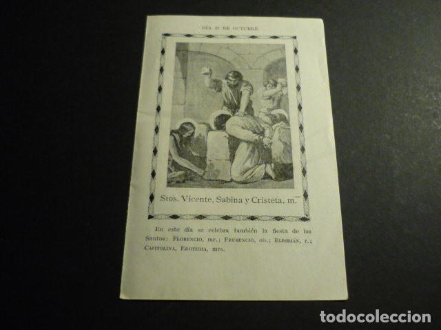Cartoline: SAN VICENTE SANTA SABINA Y SANTA CRISTETA ANTIGUA ESTAMPA