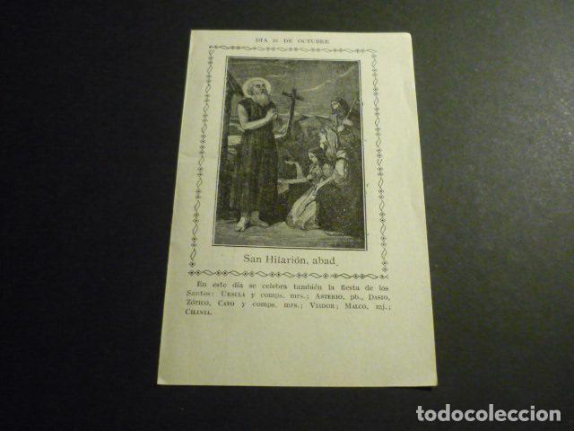 Cartoline: SAN HILARION ABAD ANTIGUA ESTAMPA
