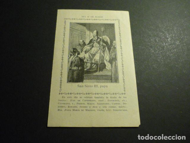 Cartoline: SAN SIXTO III ABAD ANTIGUA ESTAMPA