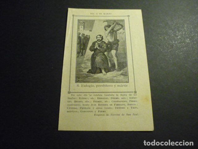 Cartes Postales: SAN EULOGIO PRESBITERO Y MARTIR ANTIGUA ESTAMPA