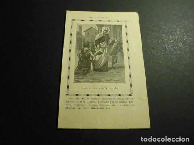 Cartoline: SANTA FRANCISCA ANTIGUA ESTAMPA