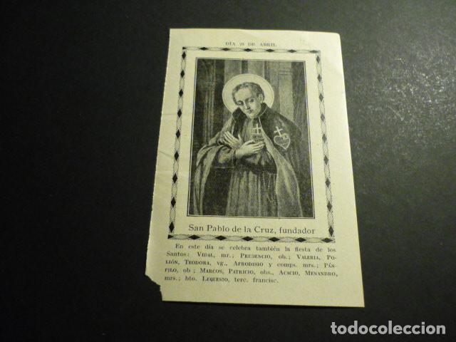 Cartoline: SAN PABLO DE LA CRUZ ANTIGUA ESTAMPA
